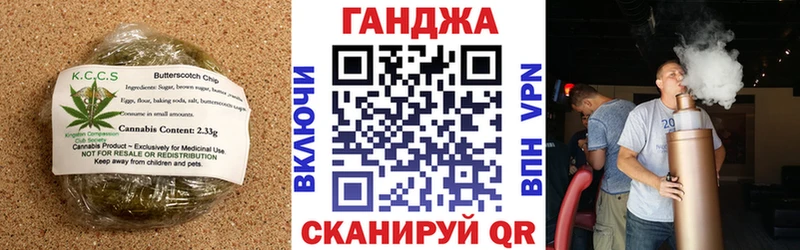 Купить где Ефремов Печенье с ТГК марихуана