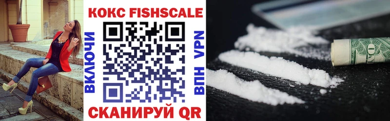 Cocaine VHQ Купить Ефремов