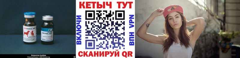 Кетамин VHQ  Купить где  Ефремов 