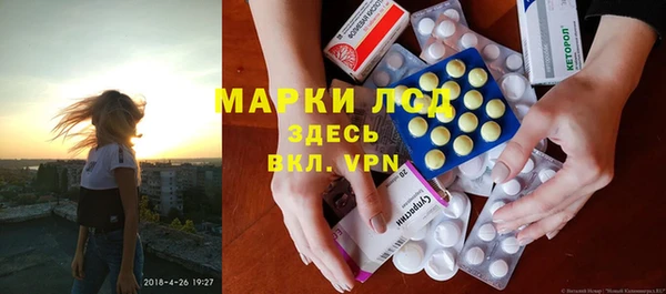 кристаллы Алексеевка