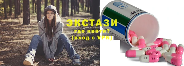 кристаллы Алексеевка