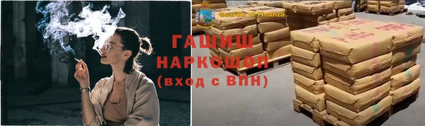 кристаллы Алексеевка