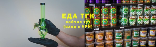спайс Алзамай