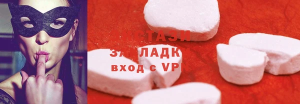 кристаллы Алексеевка