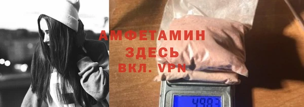 спайс Алзамай