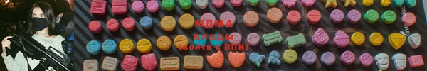кристаллы Алексеевка