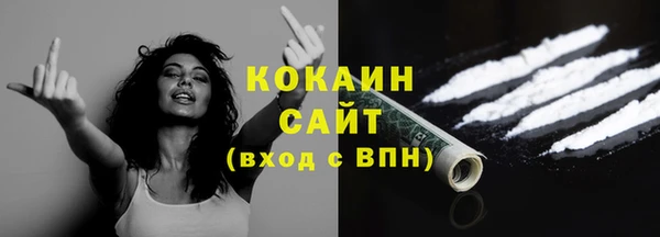 кристаллы Алексеевка