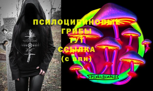 кристаллы Алексеевка