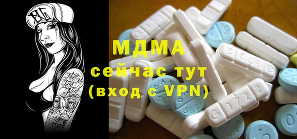 кристаллы Алексеевка