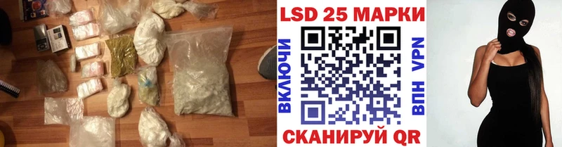 Купить закладки Ефремов LSD-25 экстази ecstasy