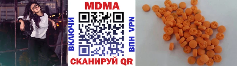 Купить закладки  Ефремов  МДМА VHQ 