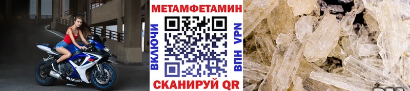 Первитин витя  Купить  Ефремов 