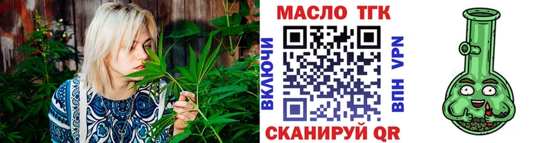 Купить закладки Ефремов Дистиллят ТГК гашишное масло