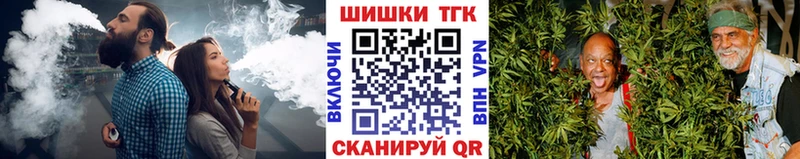 Бошки Шишки гибрид Ефремов